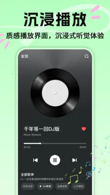 ���Ÿ���������(��������ƽ̨)v1.0.2 ��׿��