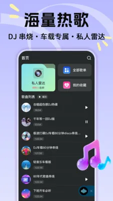 ���Ÿ���������(��������ƽ̨)v1.0.2 ��׿��