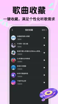 ���Ÿ���������(��������ƽ̨)v1.0.2 ��׿��