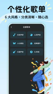 ���Ÿ���������(��������ƽ̨)v1.0.2 ��׿��