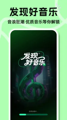 ���Ÿ���������(��������ƽ̨)v1.0.2 ��׿��