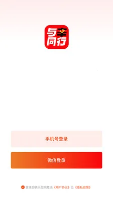 ����ͬ��2026�ٷ����°汾v26.03.20 �ֻ���