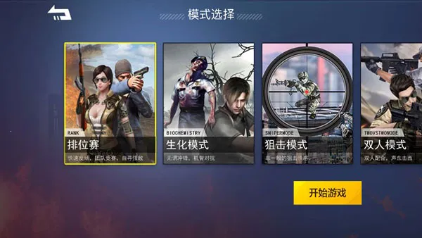 ǹս��ҫ��Ӣ���޽��������ʯ