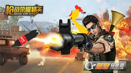 ǹս��ҫ��Ӣ���޽��������ʯv1.0 ��׿��