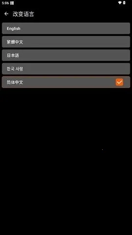 xe��ܸ�����(��Ϸ��������)v1.1 �ֻ���