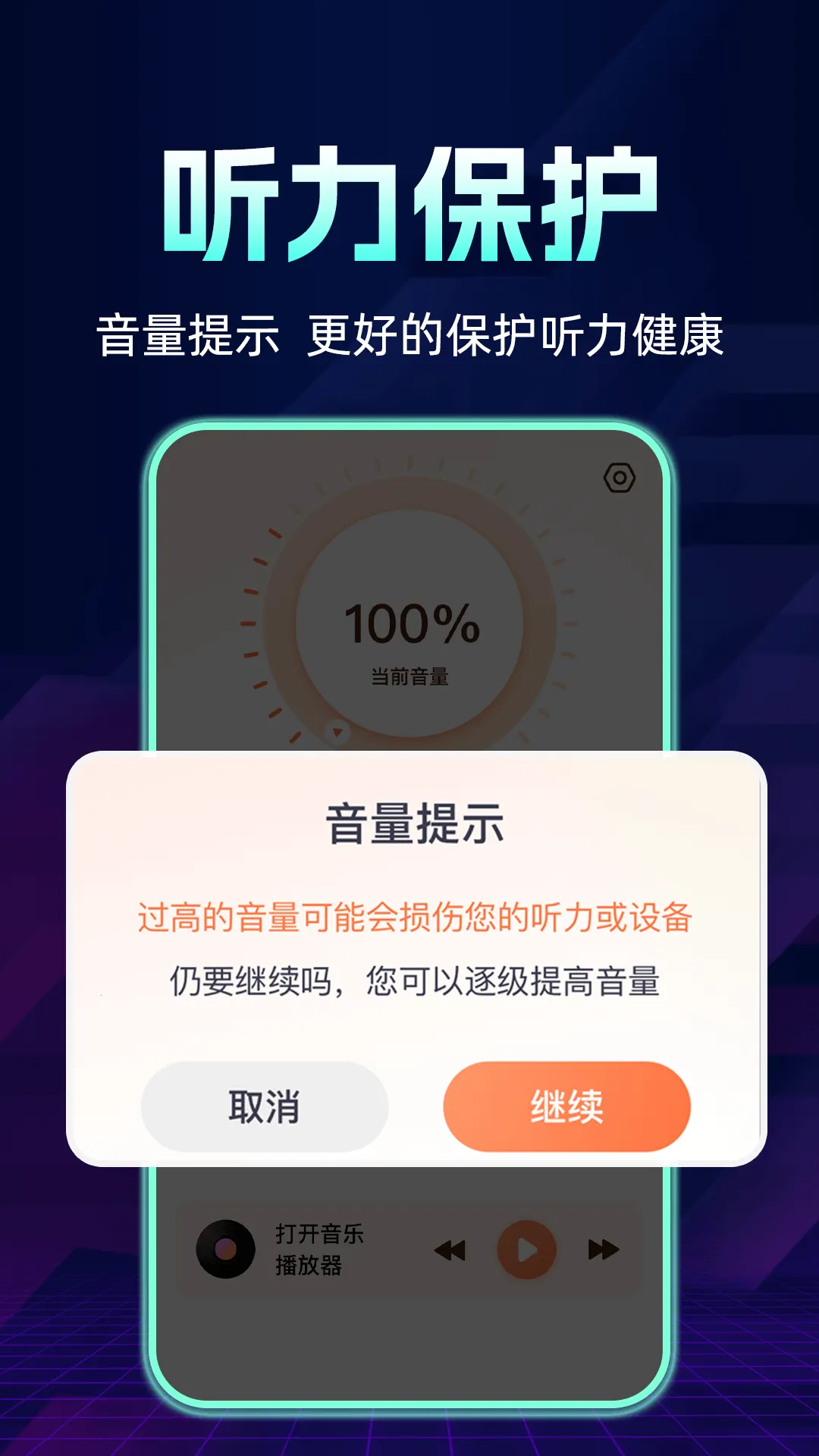 �ֻ������Ŵ���(�ֻ���Ƶ��ǿ����)v2024.01.090 ��׿��