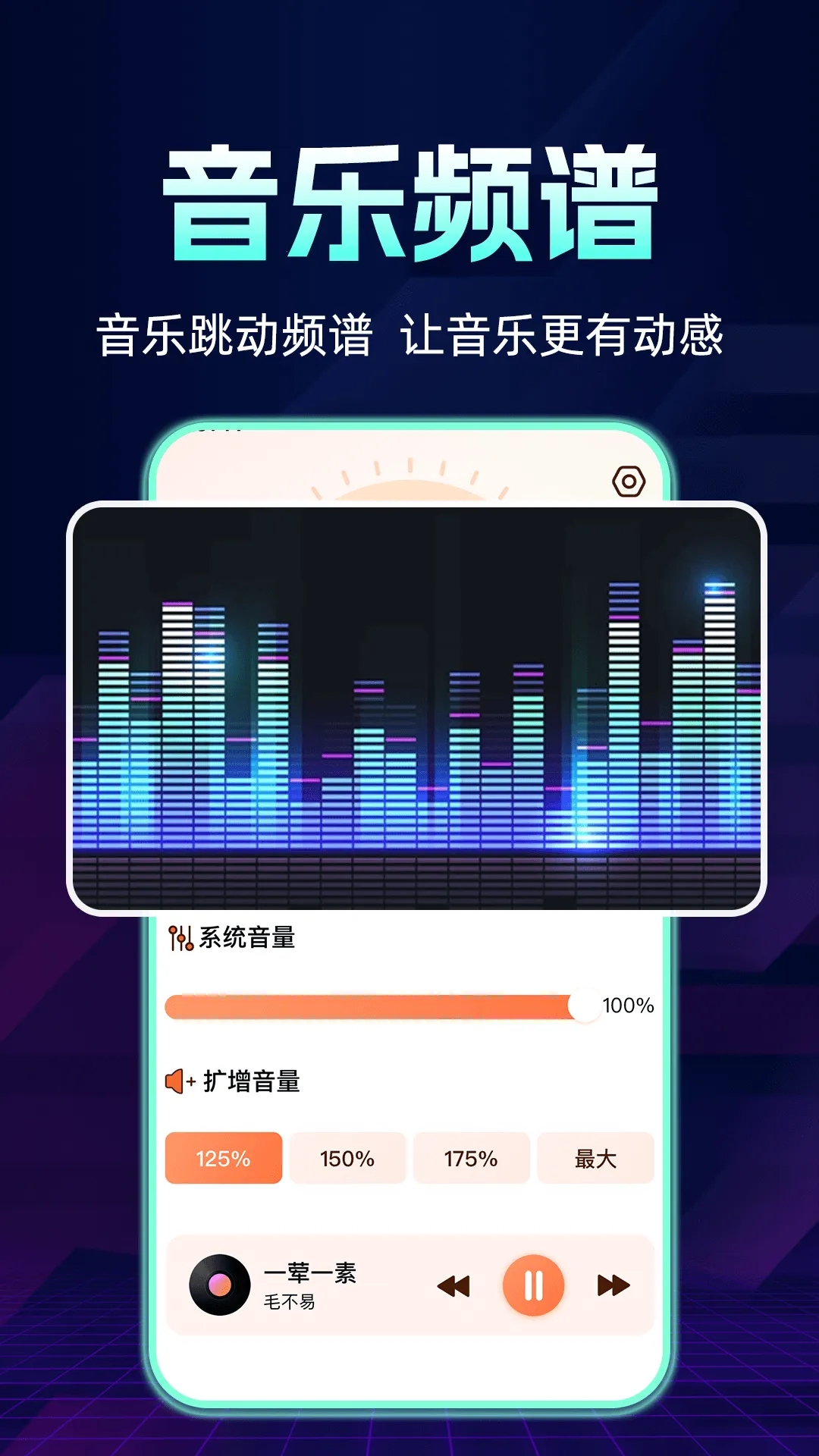 �ֻ������Ŵ���(�ֻ���Ƶ��ǿ����)v2024.01.090 ��׿��