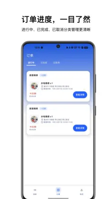 ��������ʦ����2026�ٷ�����v1.0.1 ��׿��