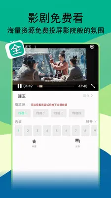 ��;Ӱ��2026���ذ�װv1.3.3 �ֻ���