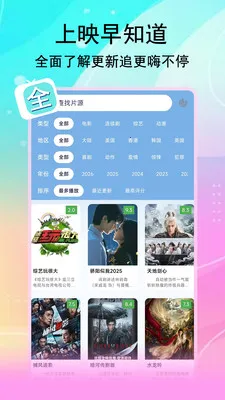 ��;Ӱ��2026���ذ�װv1.3.3 �ֻ���