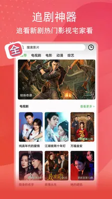 ��;Ӱ��2026���ذ�װv1.3.3 �ֻ���