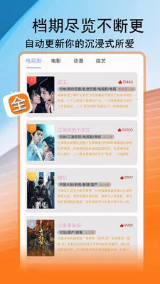 ��;Ӱ��2026���ذ�װv1.3.3 �ֻ���