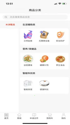 ���365(�������ƽ̨)v1.0.27 ��׿��