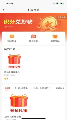 ���365(�������ƽ̨)v1.0.27 ��׿��