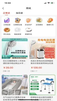 ���365(�������ƽ̨)v1.0.27 ��׿��