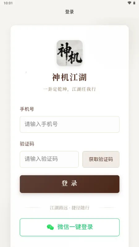 �������(��ѧ����ƽ̨)v1.0.6 �ֻ���