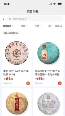 E�ѹ�Ӣ(�̳����ֻ���Ӫ)v3.9.8 �ٷ�����