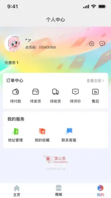 E�ѹ�Ӣ(�̳����ֻ���Ӫ)v3.9.8 �ٷ�����