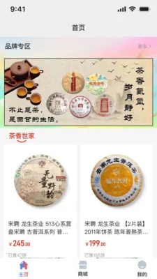 E�ѹ�Ӣ(�̳����ֻ���Ӫ)v3.9.8 �ٷ�����