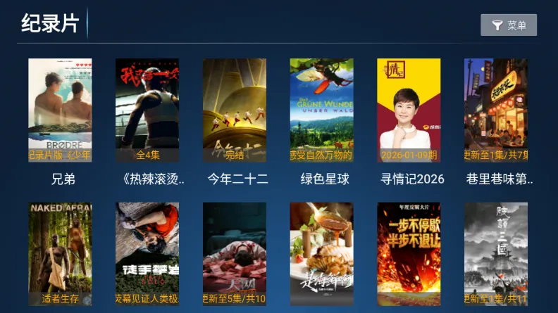 ʱ��Ӱ��(׷���Ӱ����)v8.1 ��Ѱ�