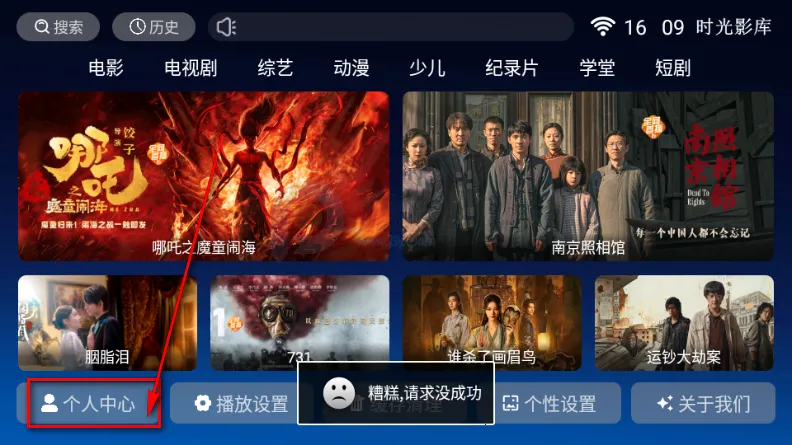 ʱ��Ӱ��TV��