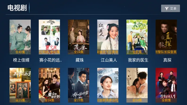 ʱ��Ӱ��(׷���Ӱ����)v8.1 ��Ѱ�