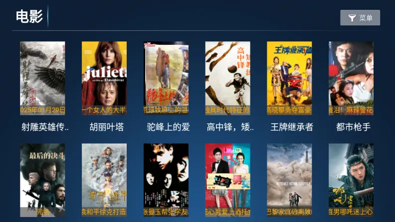 ʱ��Ӱ��(׷���Ӱ����)v8.1 ��Ѱ�