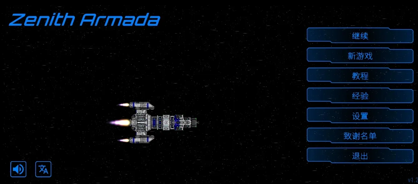 ��ʽ������޽��v1.2.6 ��׿��