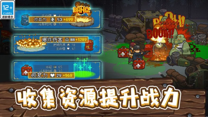 ȫ��ʬ��սMOD�޸���v4.3.5 ��Ѱ�