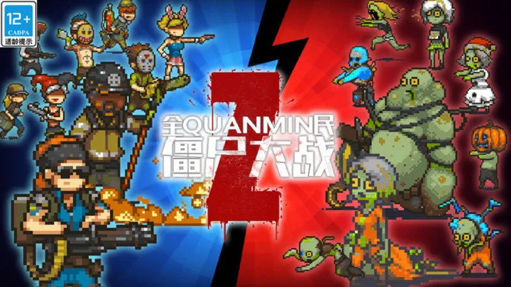 ȫ��ʬ��սMOD�޸���v4.3.5 ��Ѱ�