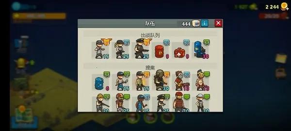 ȫ��ʬ��սMOD�޸���