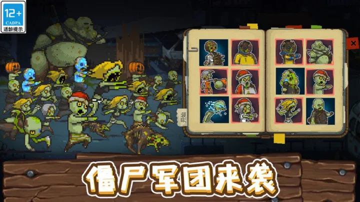 ȫ��ʬ��սMOD�޸���v4.3.5 ��Ѱ�