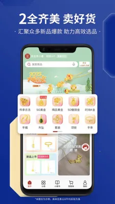 С������(�鱦����ƽ̨)v3.0.1 ��Ѱ�