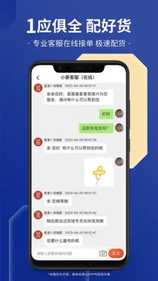 С������(�鱦����ƽ̨)v3.0.1 ��Ѱ�