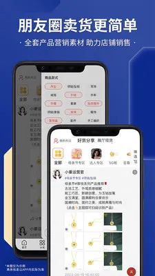 С������(�鱦����ƽ̨)v3.0.1 ��Ѱ�