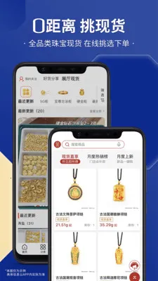 С������(�鱦����ƽ̨)v3.0.1 ��Ѱ�