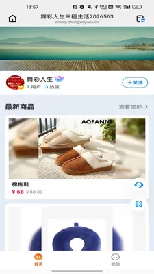 �������(Ʒ�ʺ���ƽ̨)v26.02.26 �ٷ�����