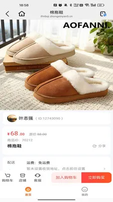 �������(Ʒ�ʺ���ƽ̨)v26.02.26 �ٷ�����