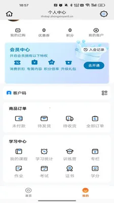 �������(Ʒ�ʺ���ƽ̨)v26.02.26 �ٷ�����