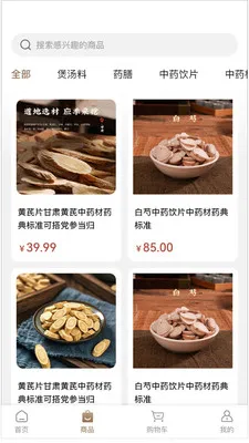 ��氲׿���ֻ���v1.0.0 �ٷ�����