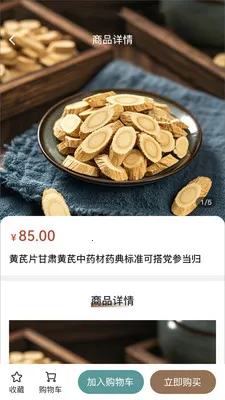 ��氲׿���ֻ���v1.0.0 �ٷ�����