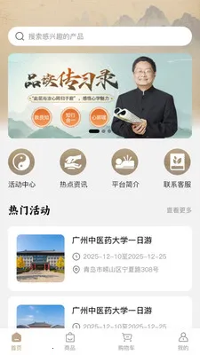 ��氲׿���ֻ���v1.0.0 �ٷ�����