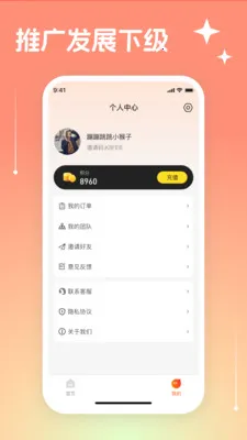 Ψ���̳�2026���°汾v3.3.19 ��׿��