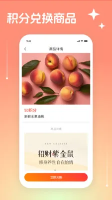 Ψ���̳�2026���°汾v3.3.19 ��׿��