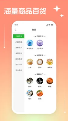 Ψ���̳�2026���°汾v3.3.19 ��׿��