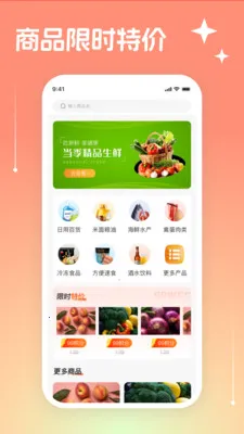 Ψ���̳�2026���°汾v3.3.19 ��׿��