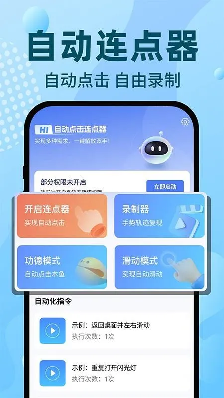 �Զ�������ȭͷ��v1.1.0 ��Ѱ�