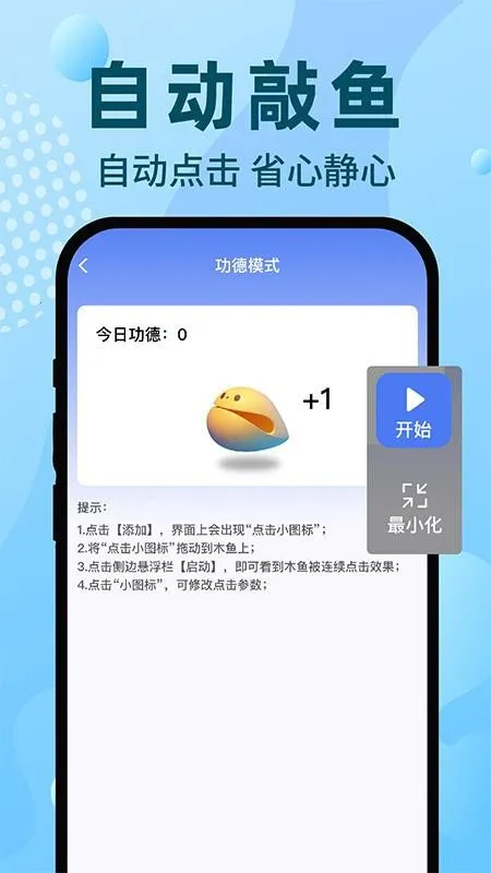 �Զ�������ȭͷ��v1.1.0 ��Ѱ�