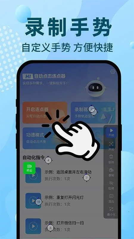 �Զ�������ȭͷ��v1.1.0 ��Ѱ�