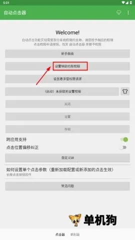 �Զ�������ȭͷ��